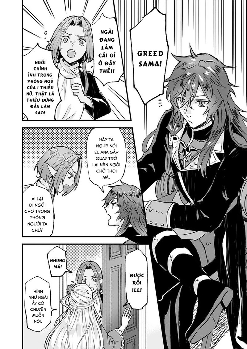 Imouto Ni Fiancee Wo Yuzure To Iwaremashita, Saikyou No Ryuu Ni Kiniirarete Masakano Okoku Nottori? Chapter 15.1 - Trang 2