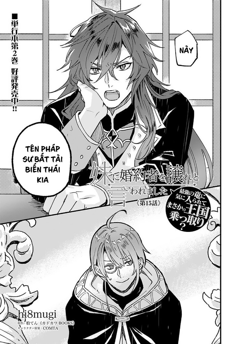 Imouto Ni Fiancee Wo Yuzure To Iwaremashita, Saikyou No Ryuu Ni Kiniirarete Masakano Okoku Nottori? Chapter 15.1 - Trang 2