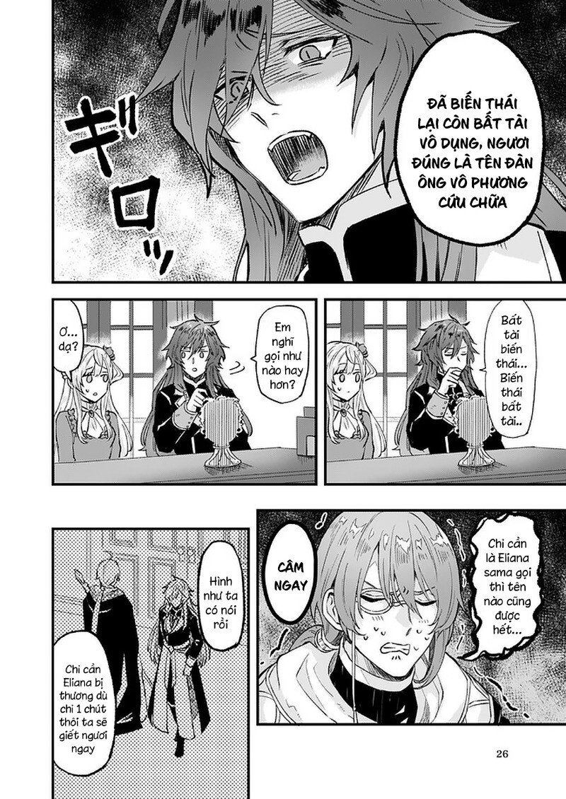 Imouto Ni Fiancee Wo Yuzure To Iwaremashita, Saikyou No Ryuu Ni Kiniirarete Masakano Okoku Nottori? Chapter 15.1 - Trang 2