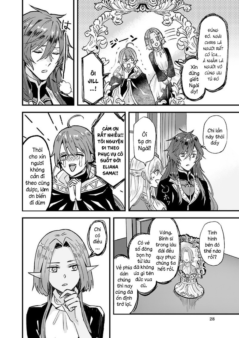 Imouto Ni Fiancee Wo Yuzure To Iwaremashita, Saikyou No Ryuu Ni Kiniirarete Masakano Okoku Nottori? Chapter 15.1 - Trang 2