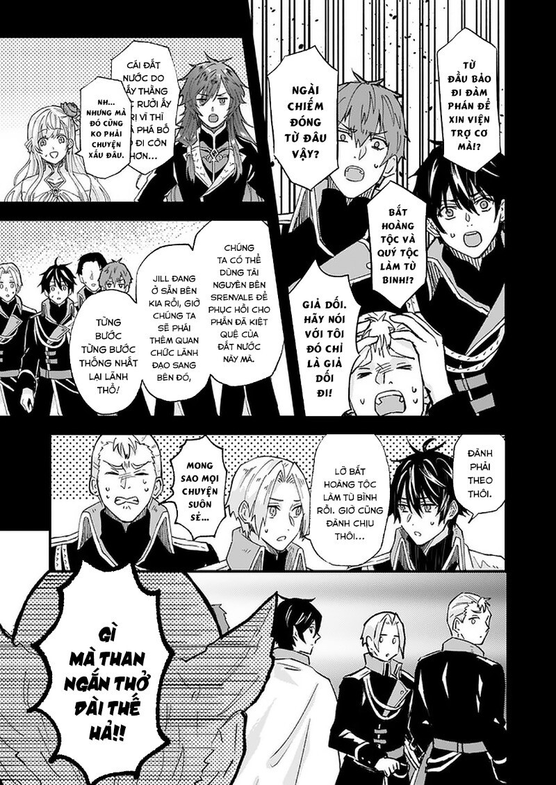 Imouto Ni Fiancee Wo Yuzure To Iwaremashita, Saikyou No Ryuu Ni Kiniirarete Masakano Okoku Nottori? Chapter 15.1 - Trang 2