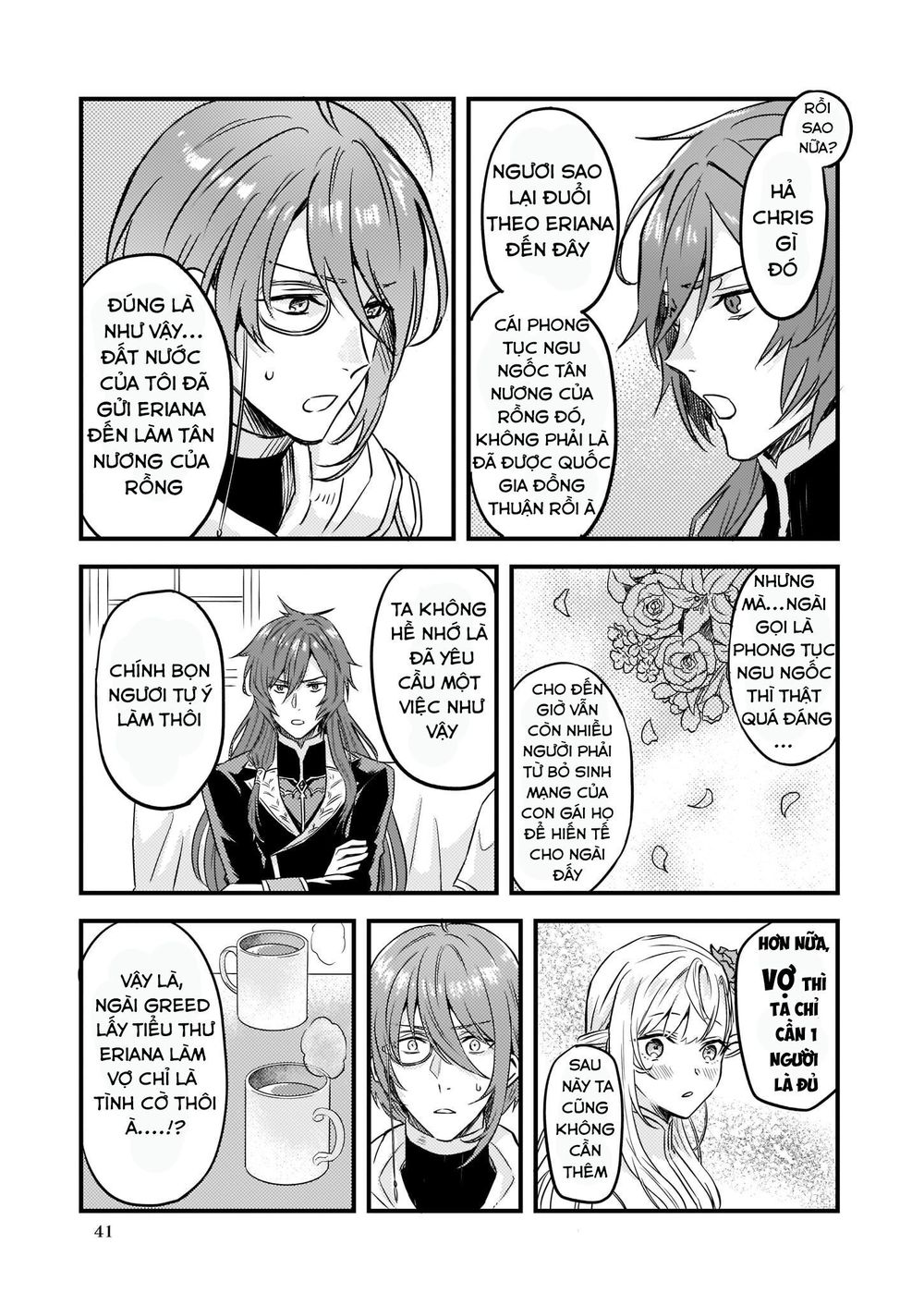 Imouto Ni Fiancee Wo Yuzure To Iwaremashita, Saikyou No Ryuu Ni Kiniirarete Masakano Okoku Nottori? Chapter 5 - Trang 2