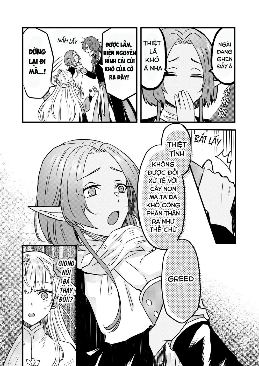 Imouto Ni Fiancee Wo Yuzure To Iwaremashita, Saikyou No Ryuu Ni Kiniirarete Masakano Okoku Nottori? Chapter 5 - Trang 2