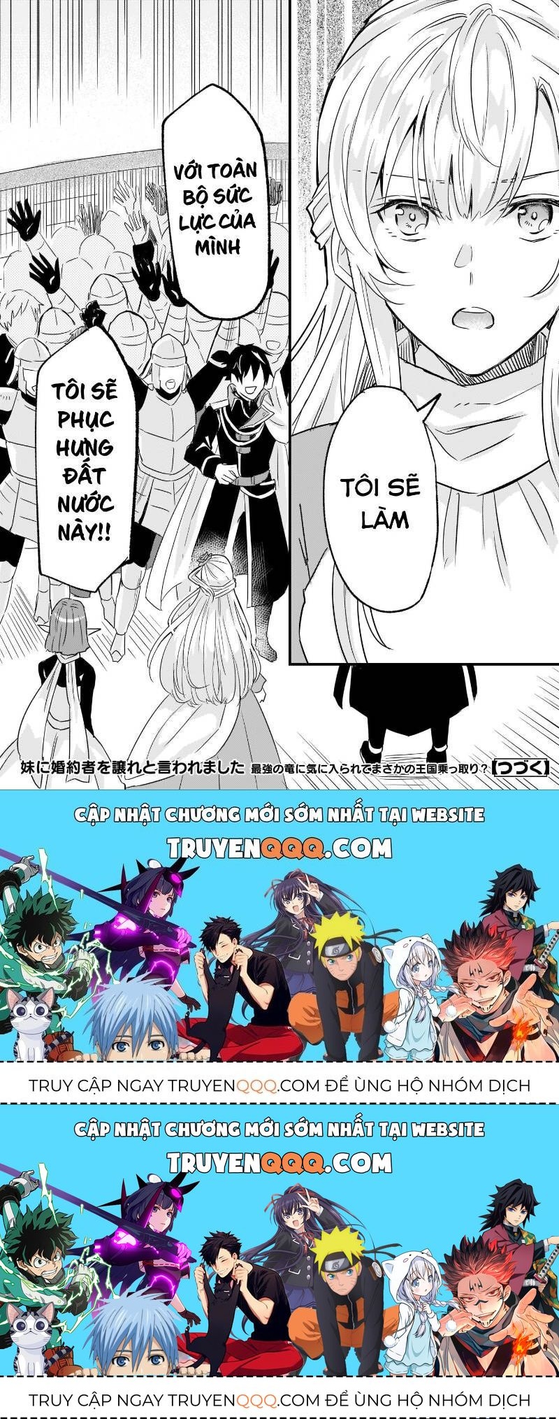 Imouto Ni Fiancee Wo Yuzure To Iwaremashita, Saikyou No Ryuu Ni Kiniirarete Masakano Okoku Nottori? Chapter 9.2 - Trang 2