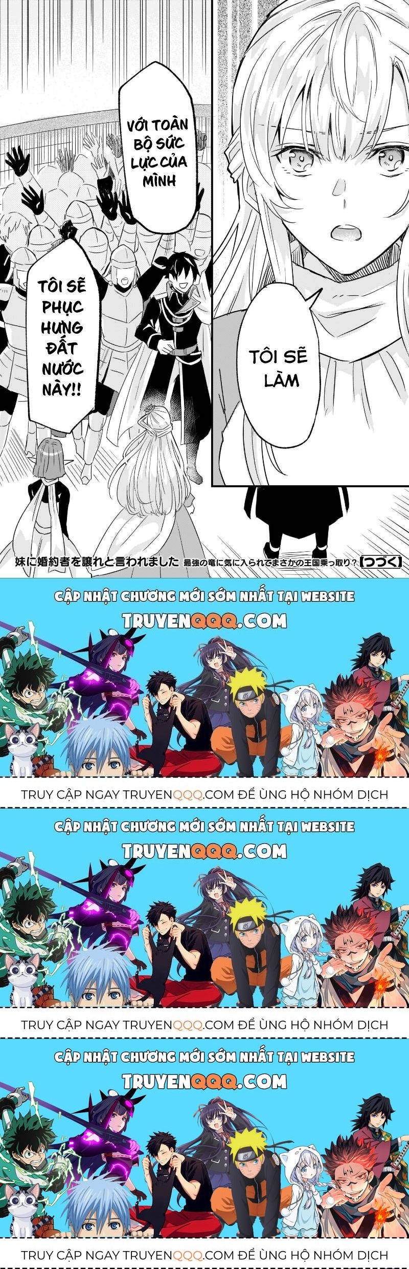 Imouto Ni Fiancee Wo Yuzure To Iwaremashita, Saikyou No Ryuu Ni Kiniirarete Masakano Okoku Nottori? Chapter 9.3 - Trang 2