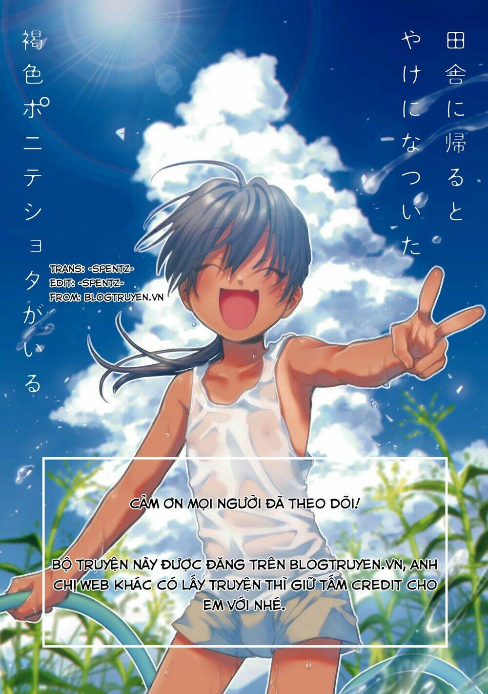 Inaka Ni Kaeru To Yakeni Jiben Ni Natsuita Kasshoku Ponytail Shota Ga Iru Chapter 13 - Trang 2