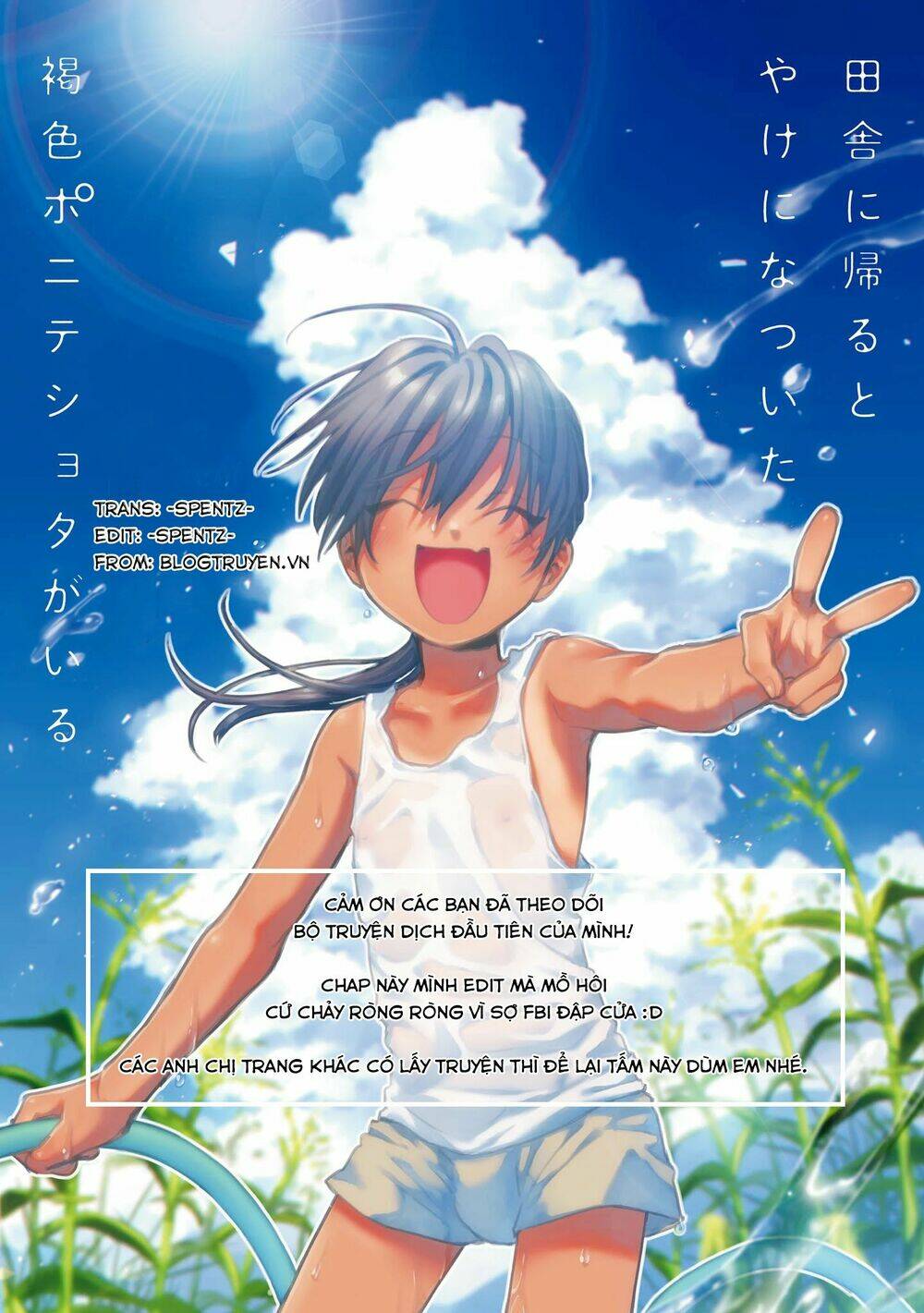 Inaka Ni Kaeru To Yakeni Jiben Ni Natsuita Kasshoku Ponytail Shota Ga Iru Chapter 8 - Trang 2