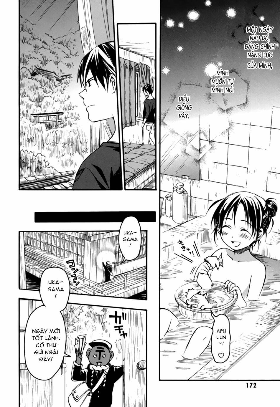 Inari, Konkon, Koi Iroha Chapter 5 - Trang 2