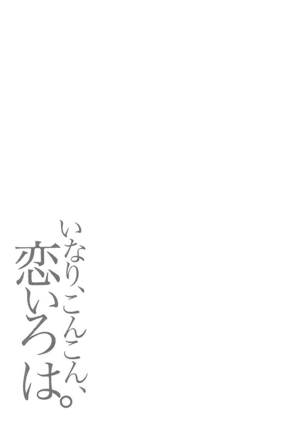 Inari, Konkon, Koi Iroha Chapter 5 - Trang 2