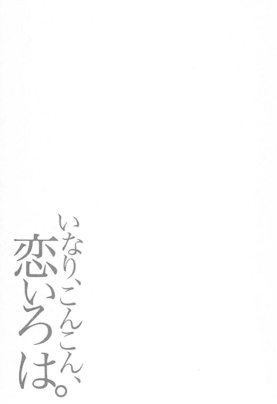 Inari, Konkon, Koi Iroha Chapter 7 - Trang 2