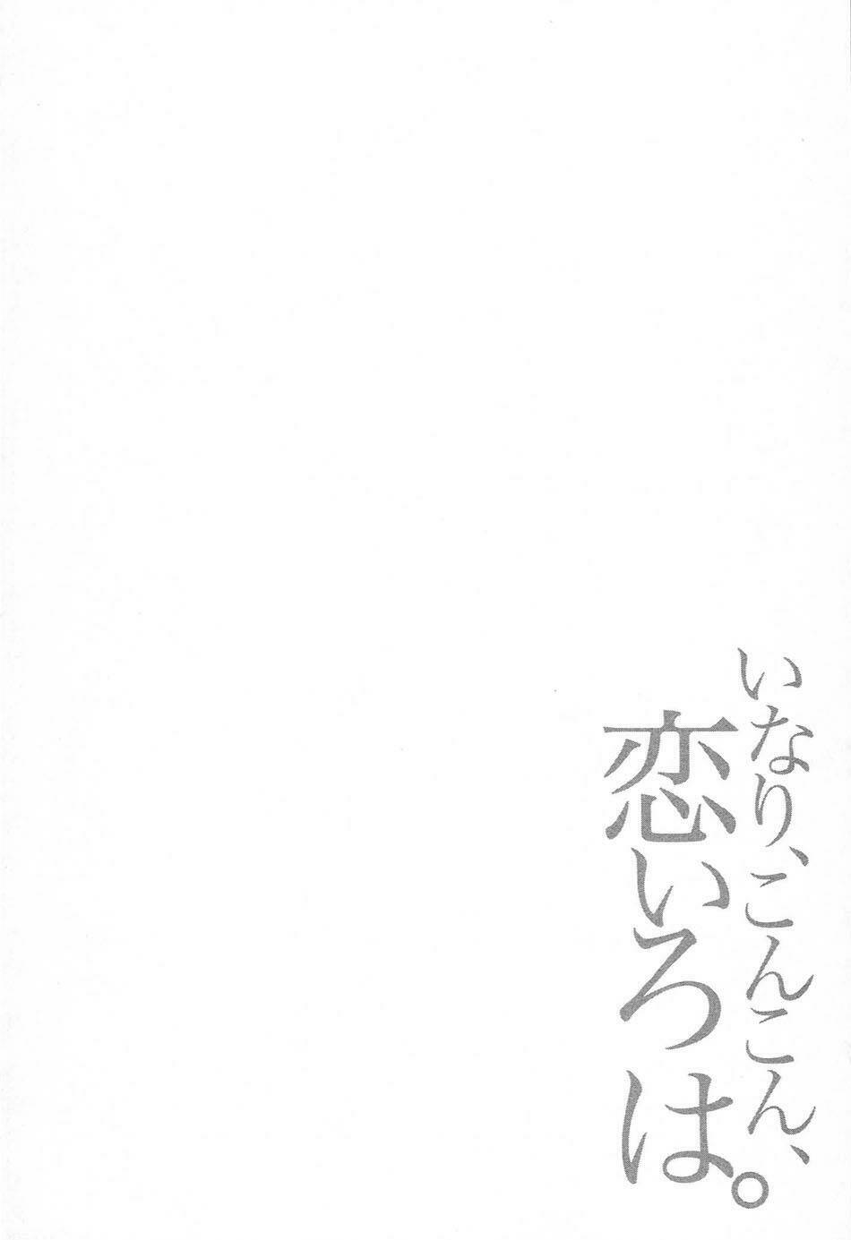 Inari, Konkon, Koi Iroha Chapter 7 - Trang 2