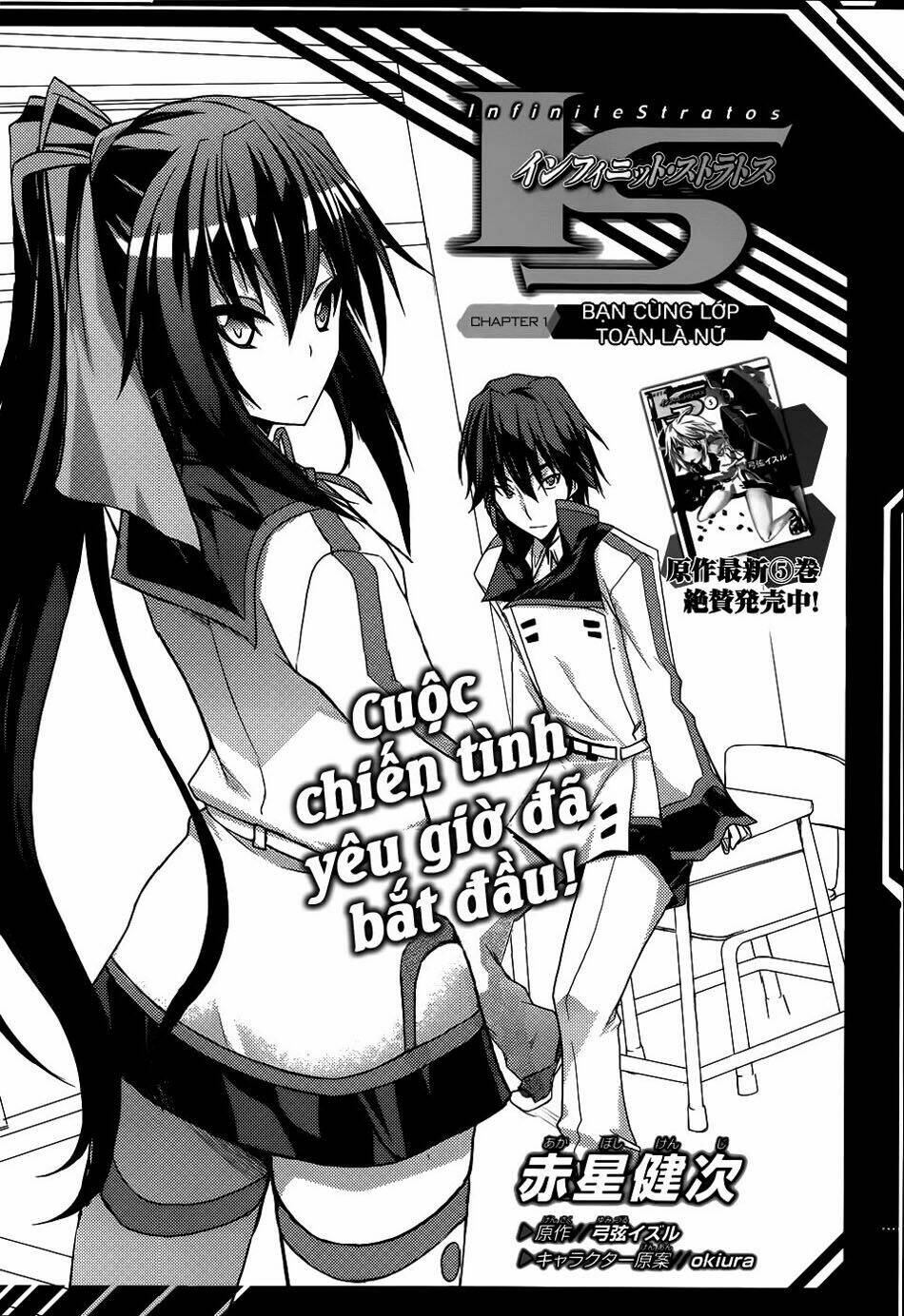 Infinite Stratos Chapter 1 - Trang 2