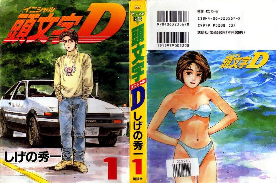 Initial D Chapter 1 - Trang 2