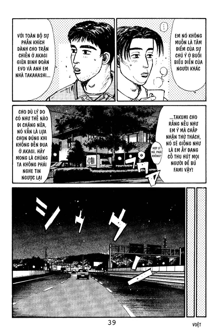 Initial D Chapter 100 - Trang 2