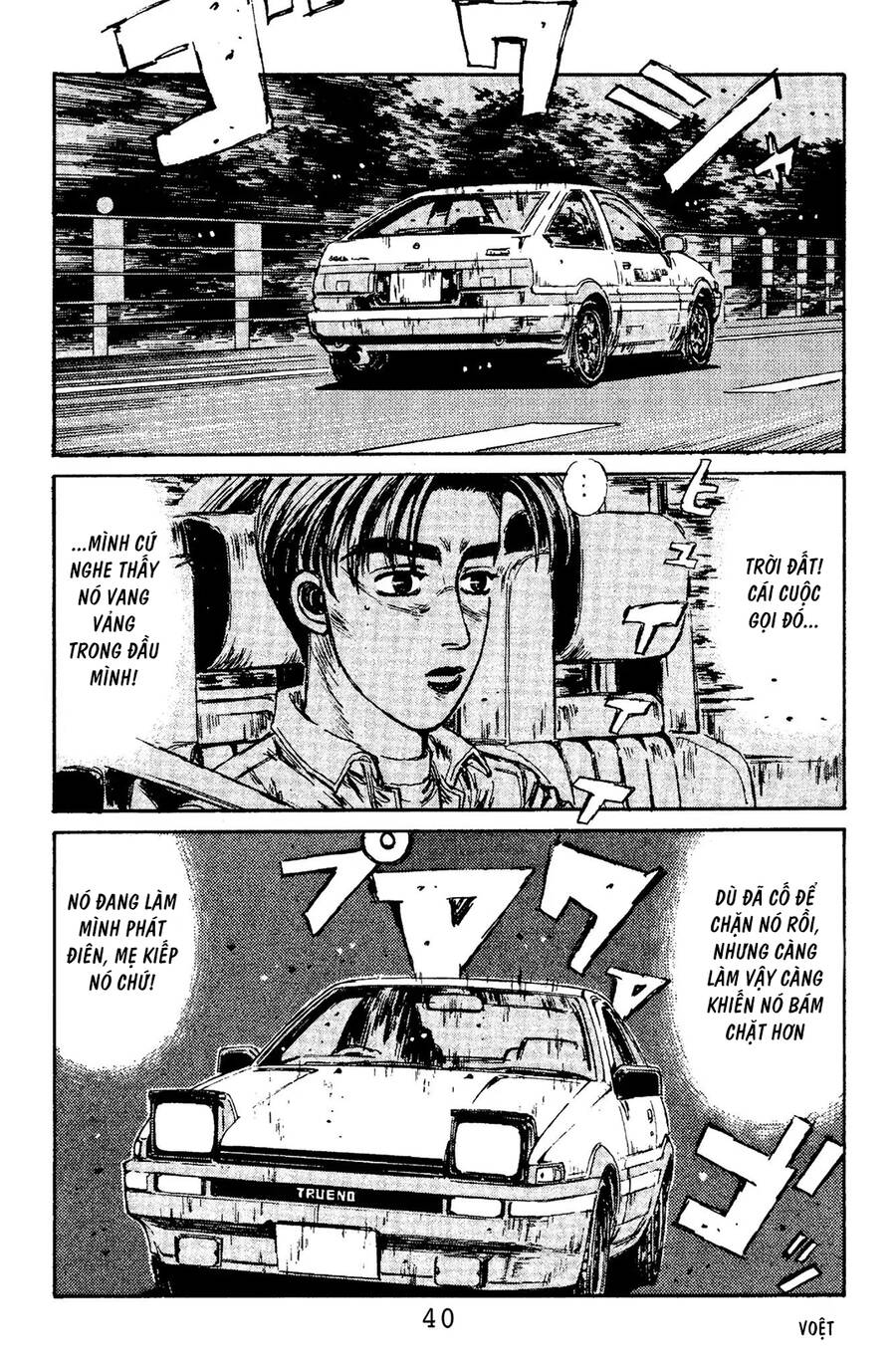 Initial D Chapter 100 - Trang 2