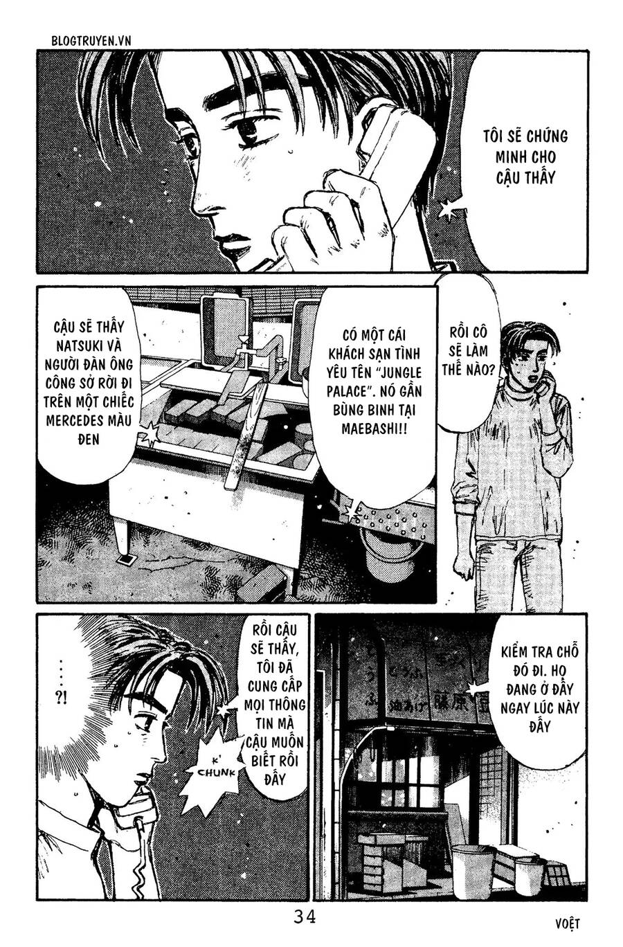 Initial D Chapter 100 - Trang 2