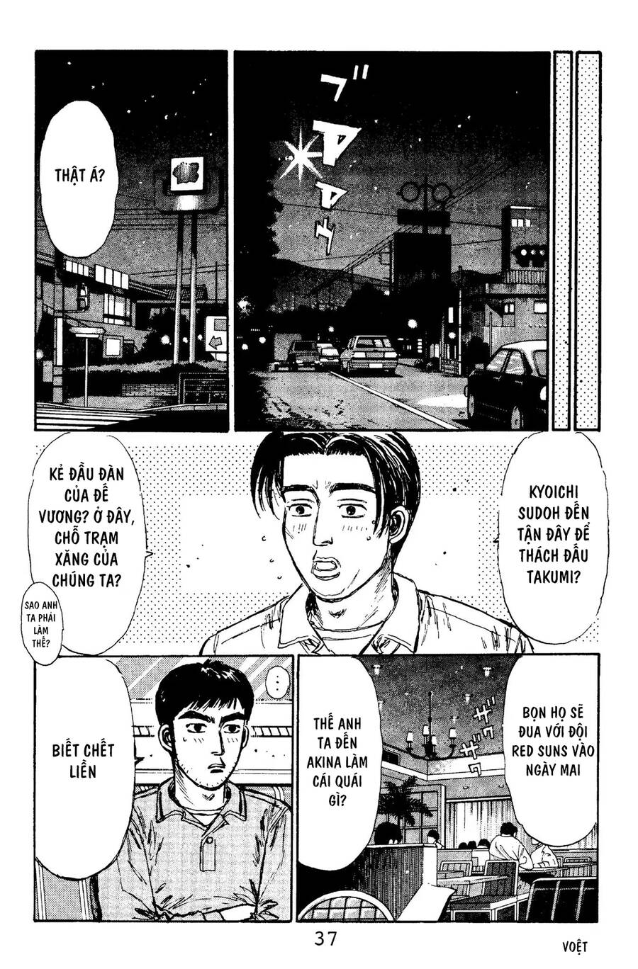Initial D Chapter 100 - Trang 2