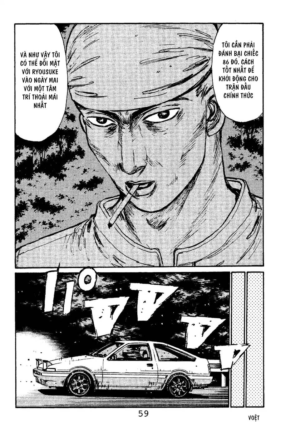 Initial D Chapter 101 - Trang 2