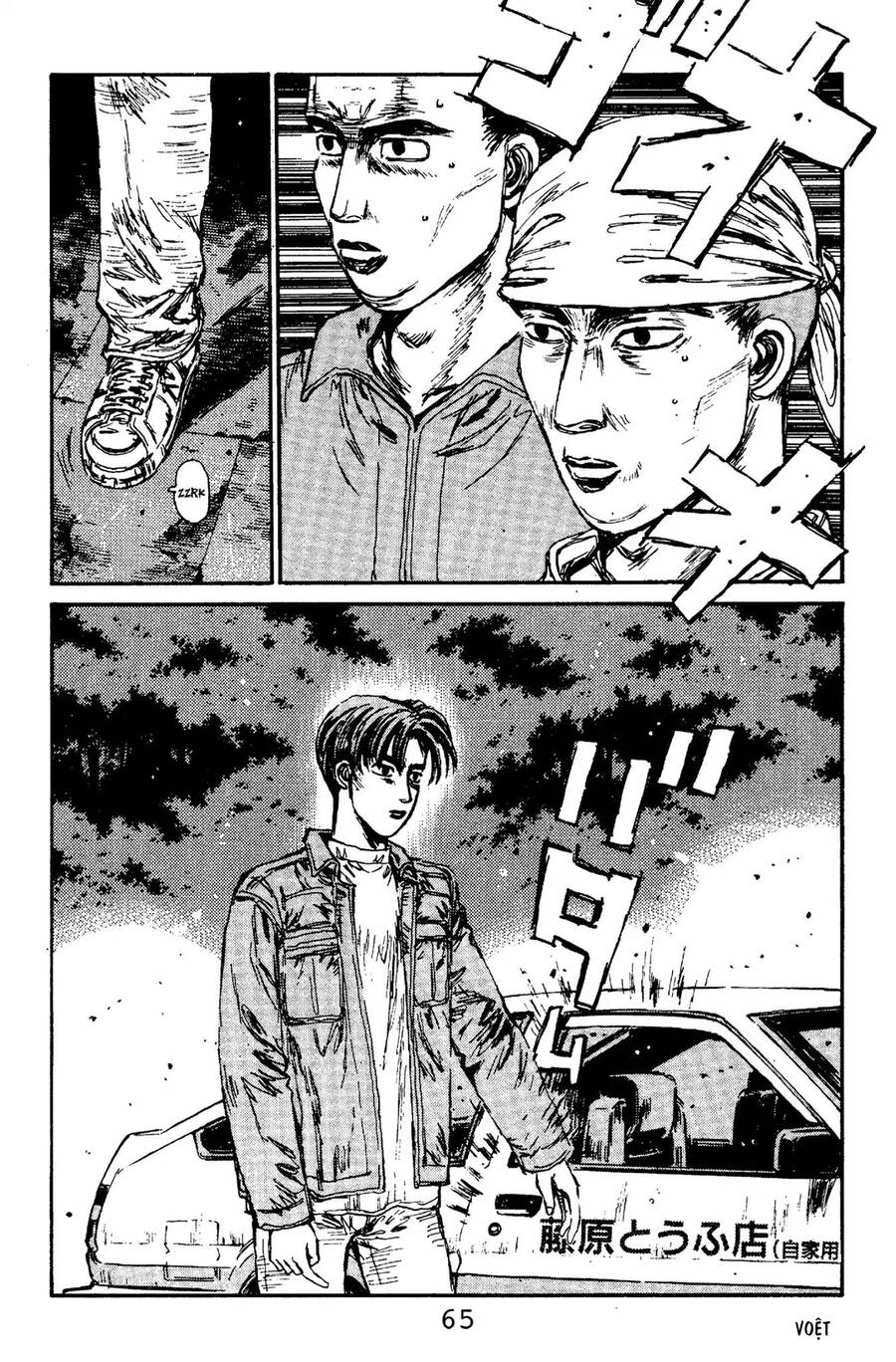 Initial D Chapter 101 - Trang 2