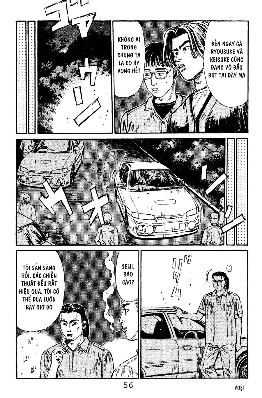 Initial D Chapter 101 - Trang 2