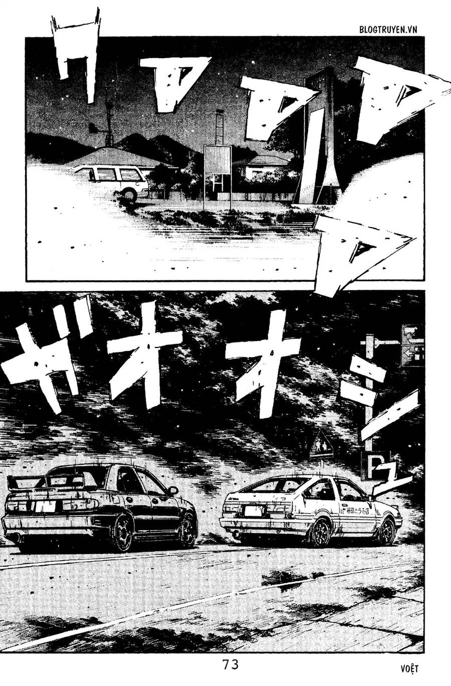Initial D Chapter 102 - Trang 2