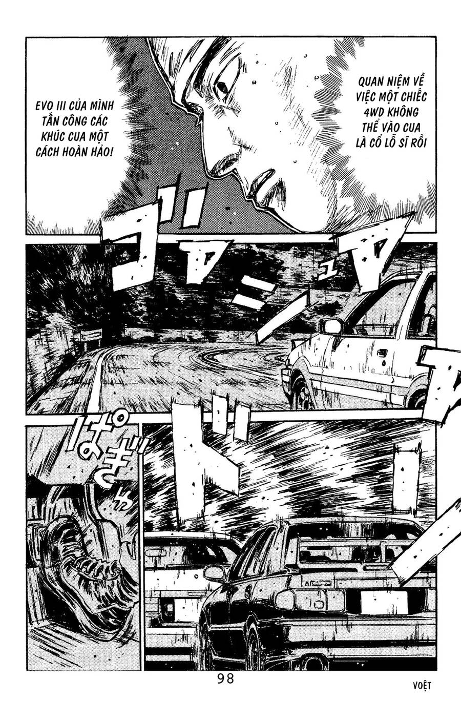 Initial D Chapter 103 - Trang 2