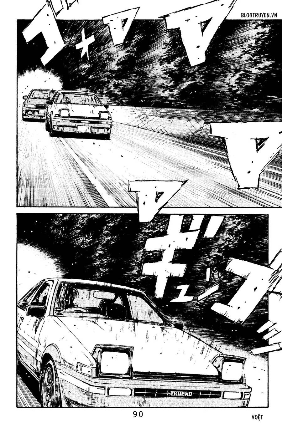 Initial D Chapter 103 - Trang 2