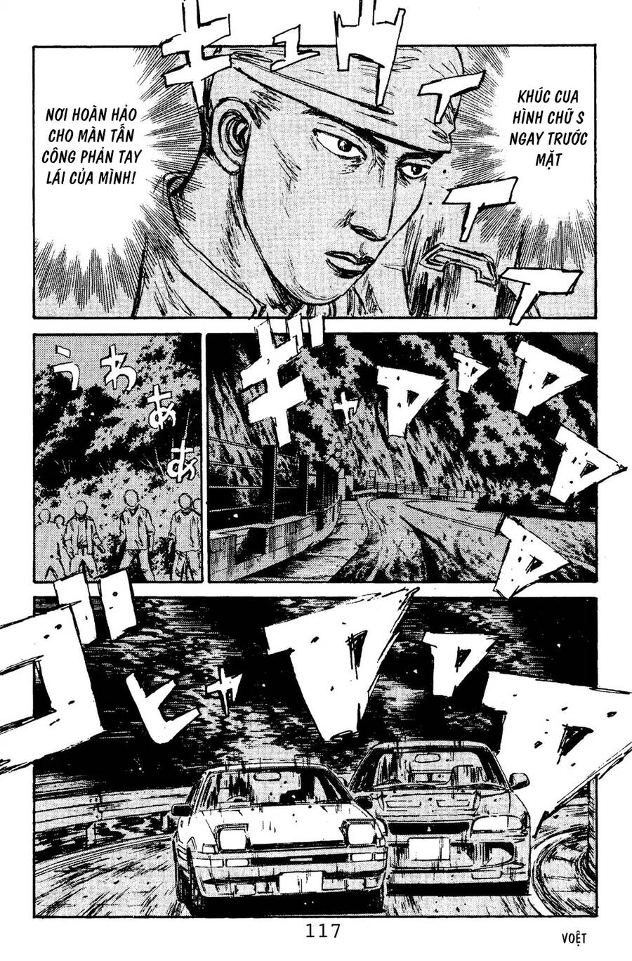 Initial D Chapter 104 - Trang 2