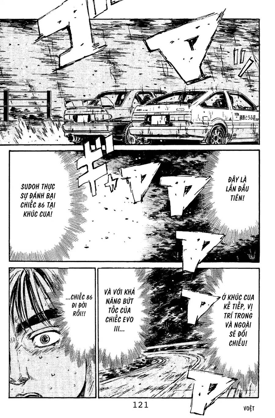 Initial D Chapter 104 - Trang 2