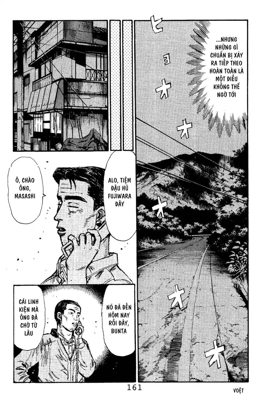 Initial D Chapter 106 - Trang 2
