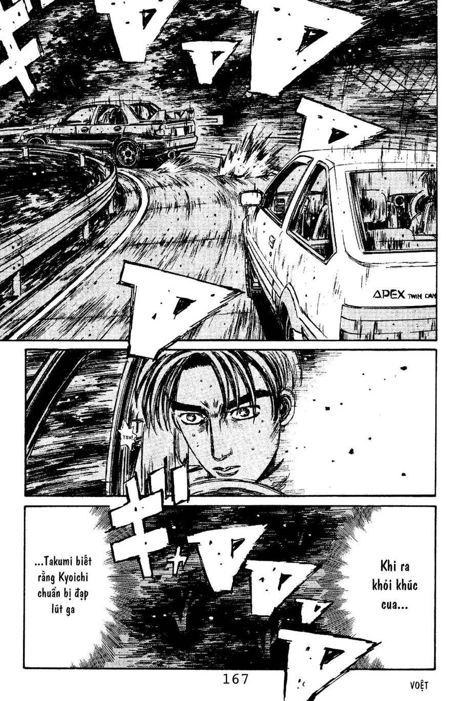 Initial D Chapter 107 - Trang 2