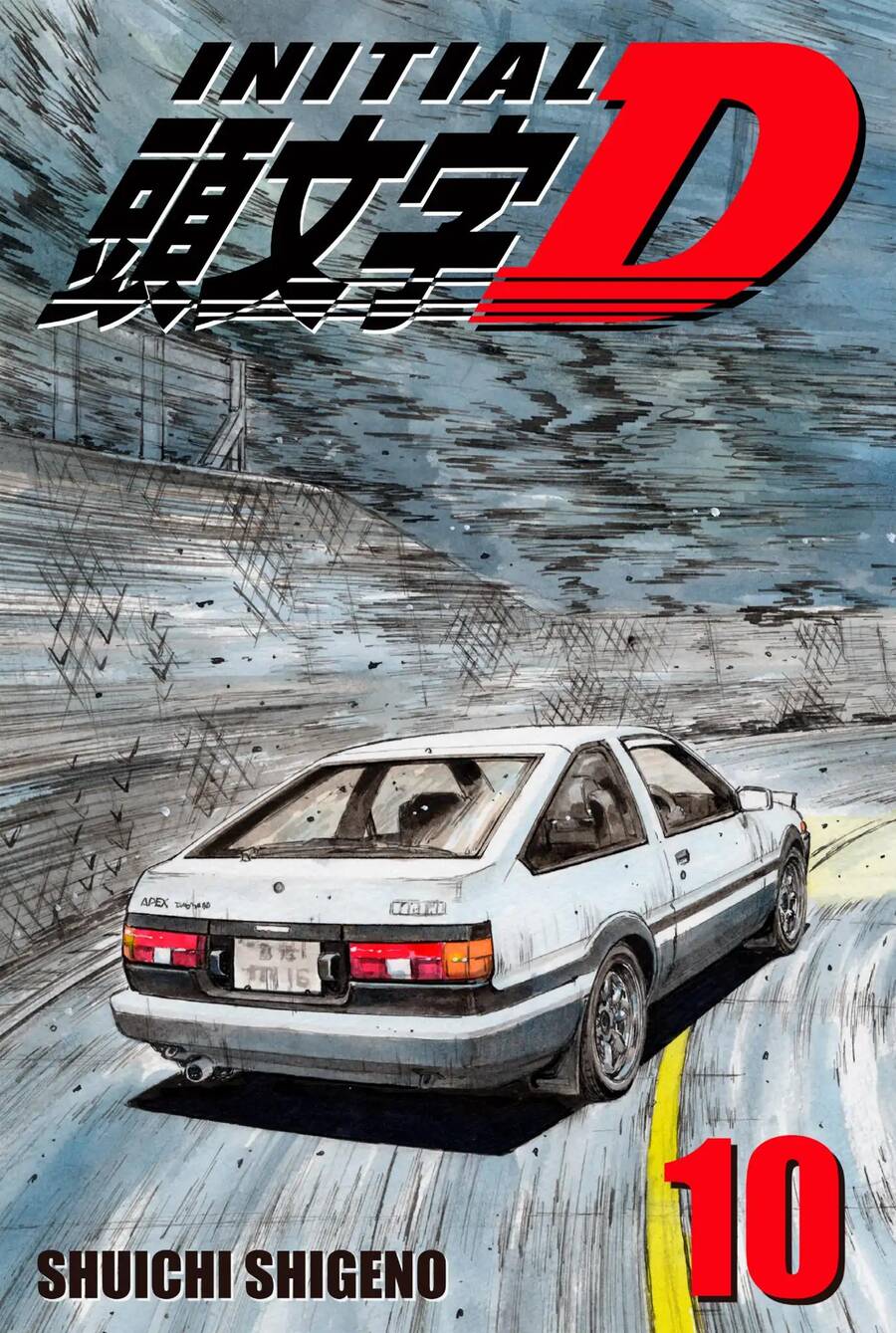 Initial D Chapter 108 - Trang 2