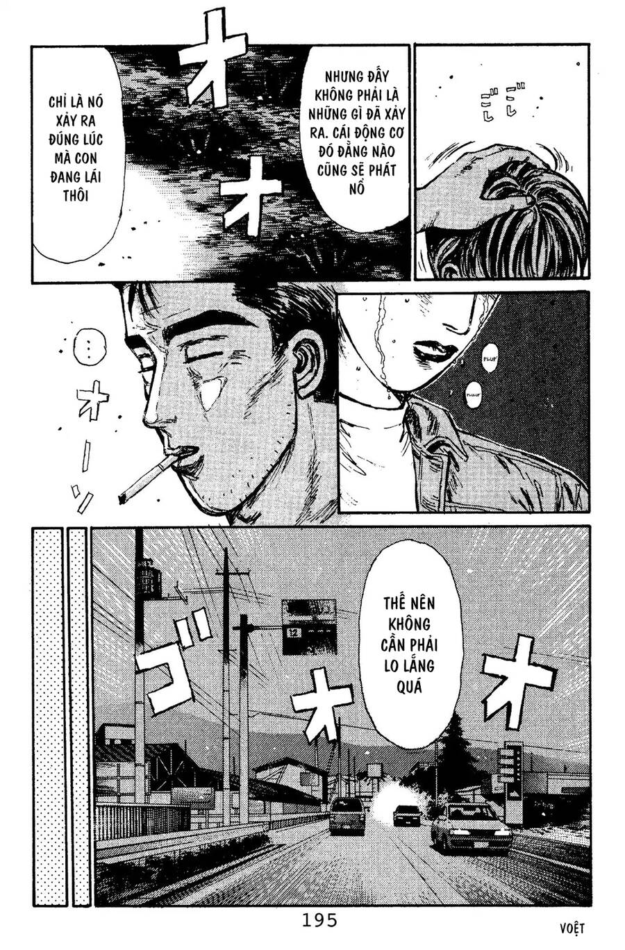 Initial D Chapter 108 - Trang 2