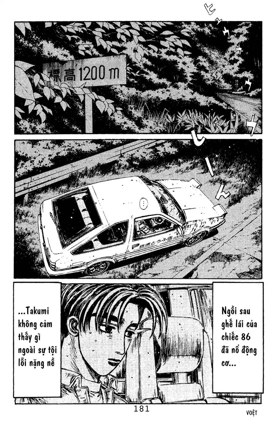 Initial D Chapter 108 - Trang 2