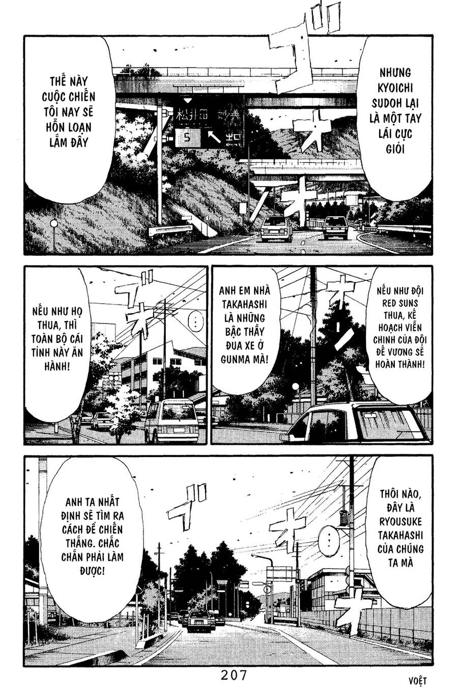 Initial D Chapter 109 - Trang 2