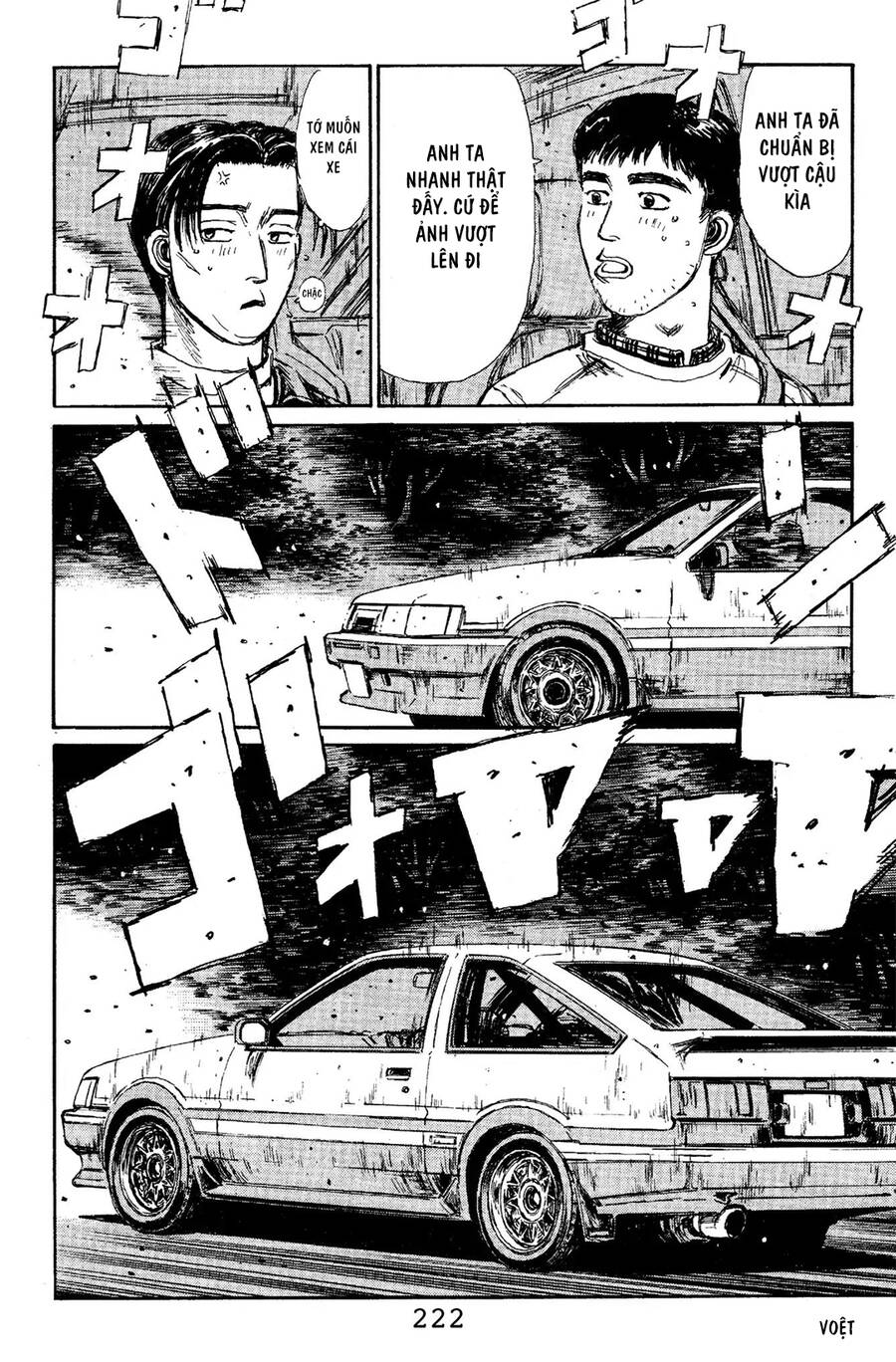 Initial D Chapter 110 - Trang 2