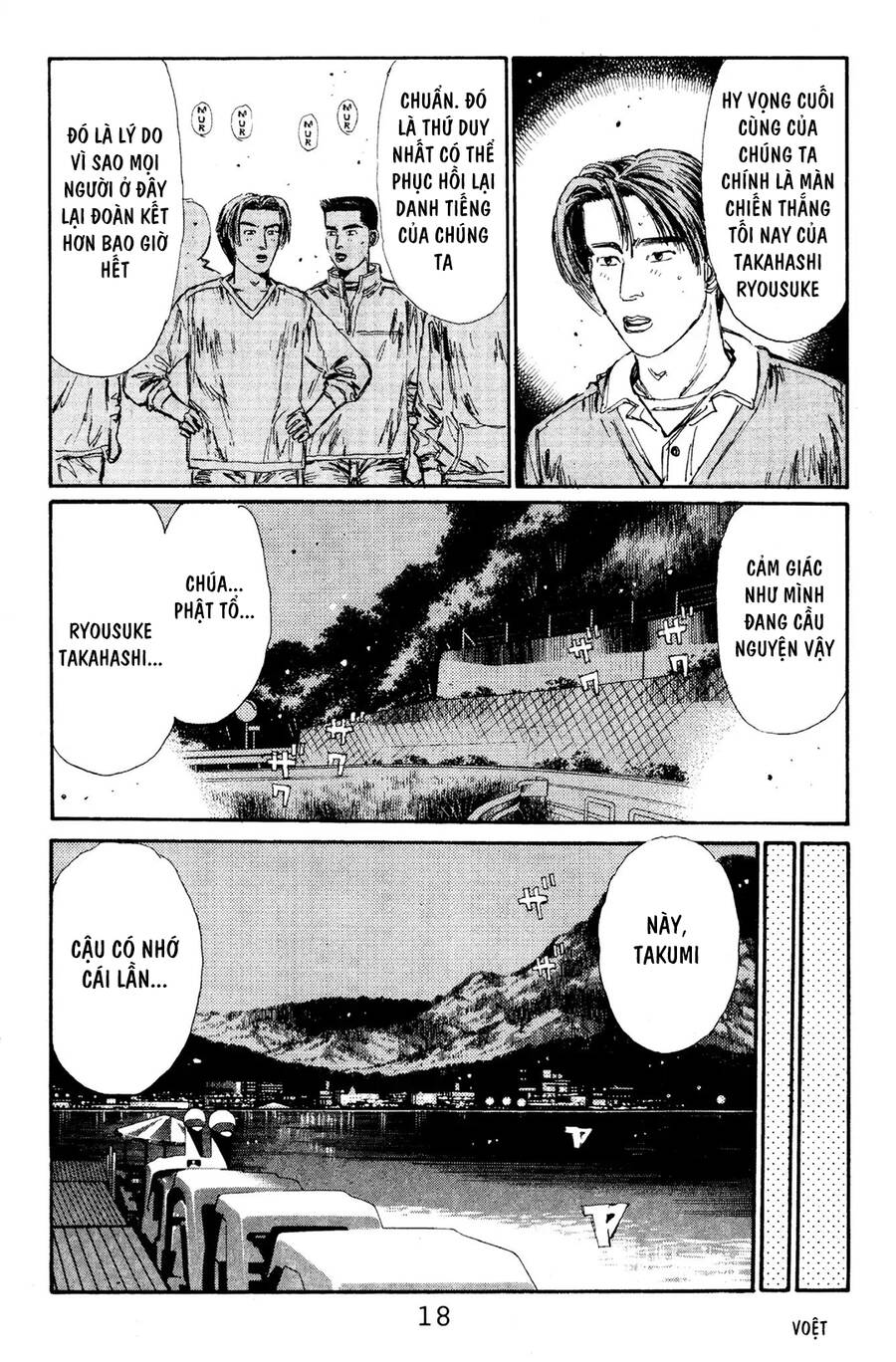 Initial D Chapter 111 - Trang 2
