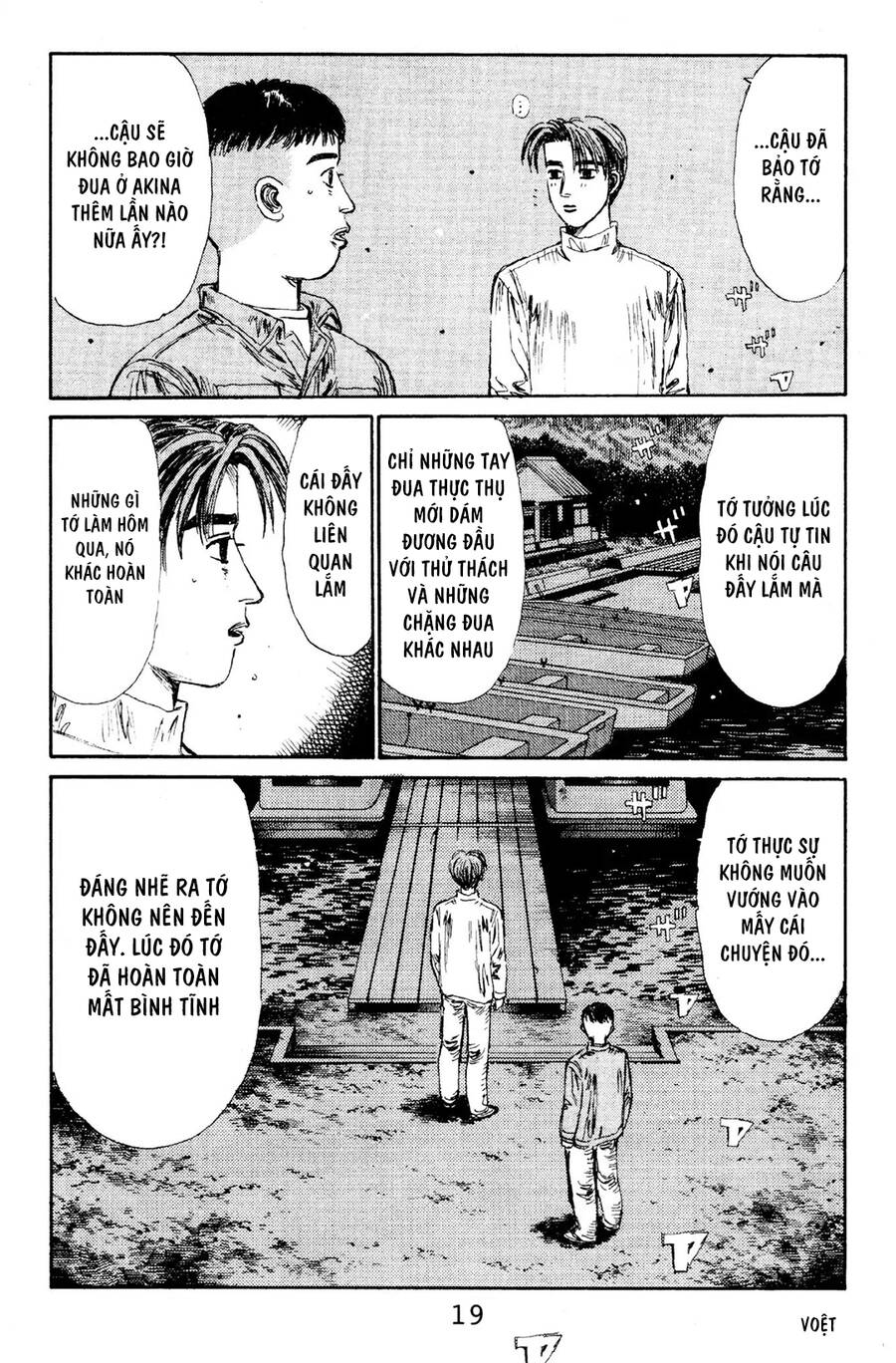 Initial D Chapter 111 - Trang 2