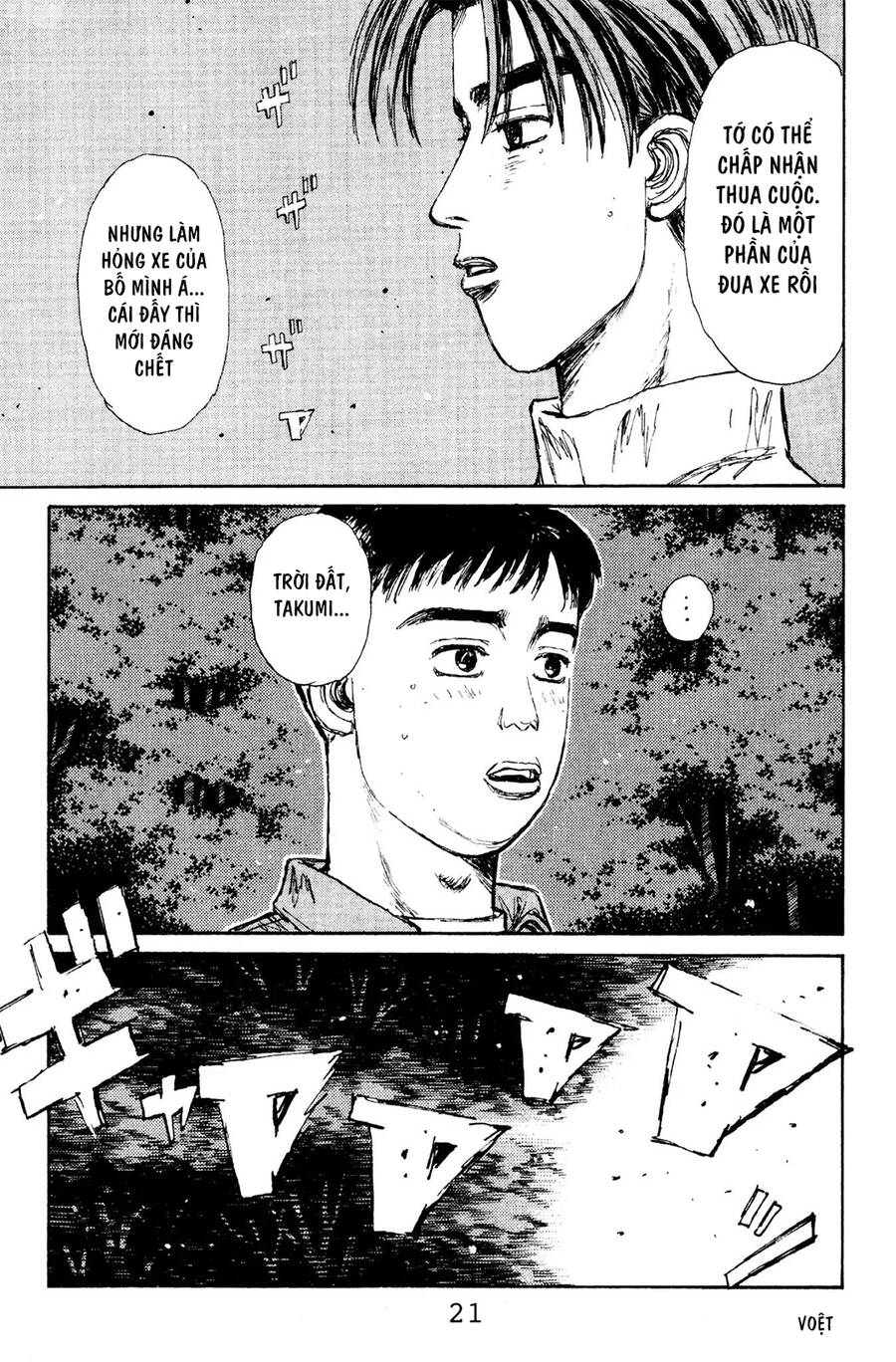 Initial D Chapter 111 - Trang 2