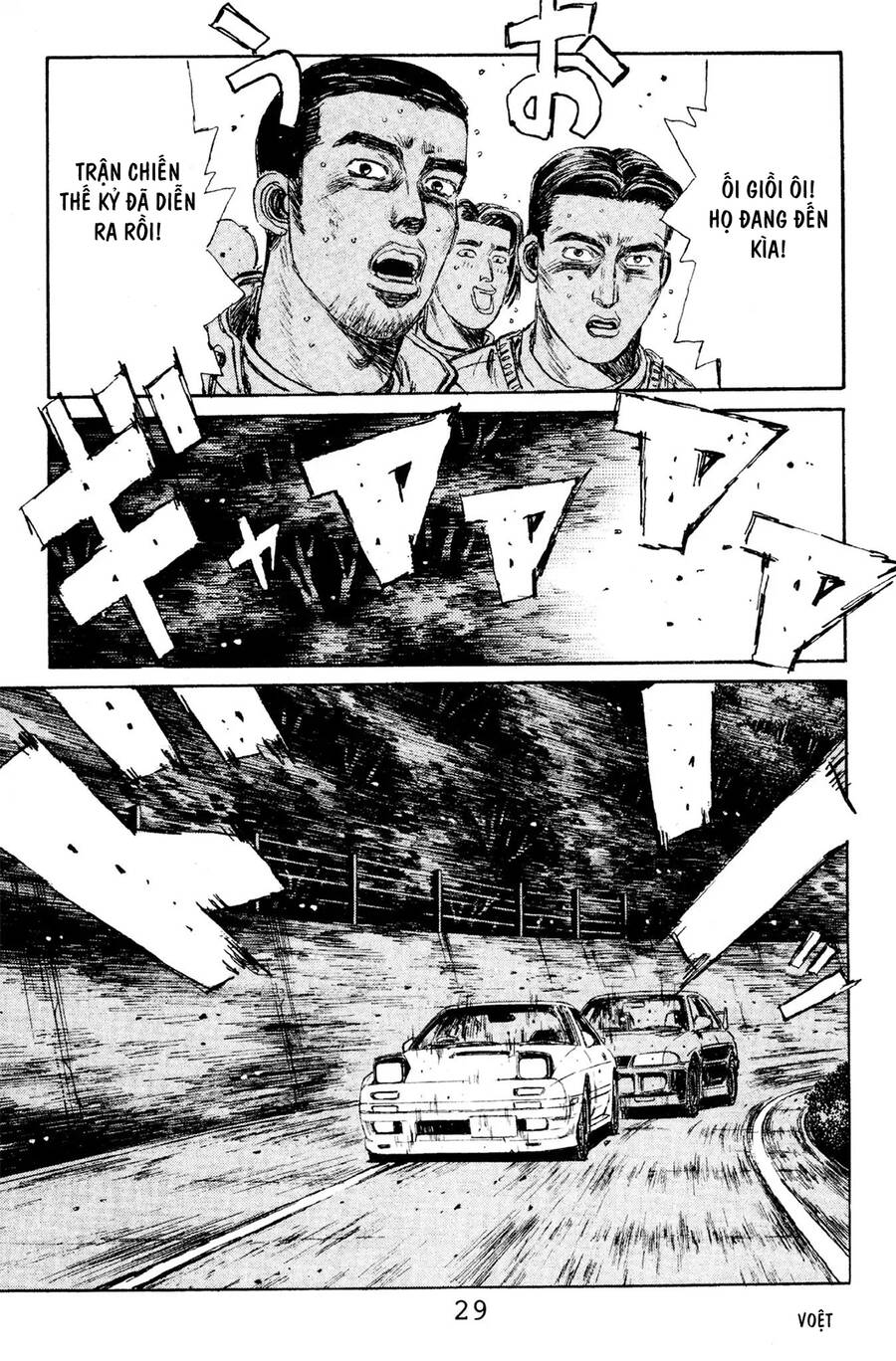 Initial D Chapter 111 - Trang 2
