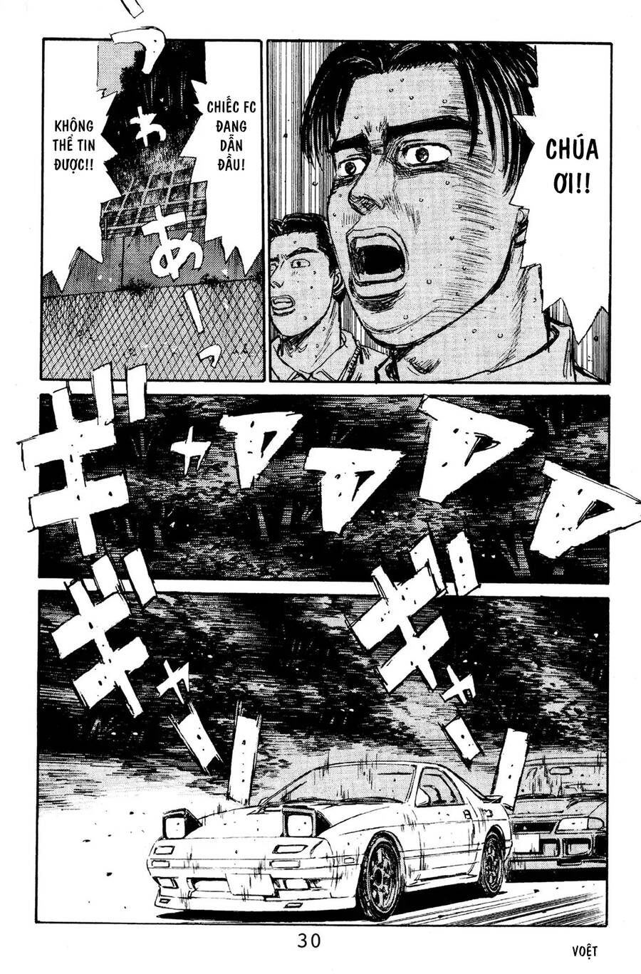 Initial D Chapter 111 - Trang 2