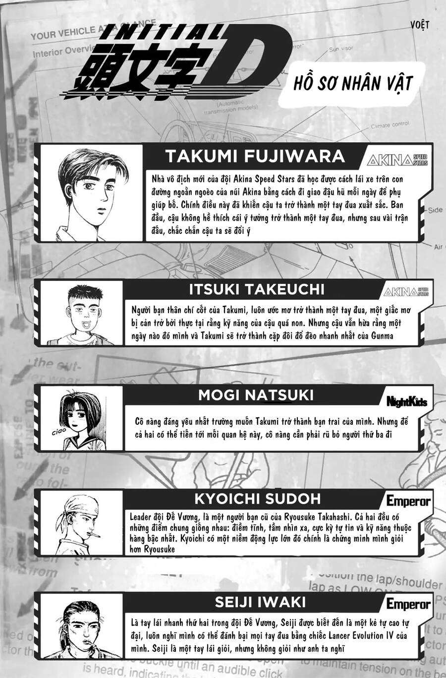 Initial D Chapter 111 - Trang 2