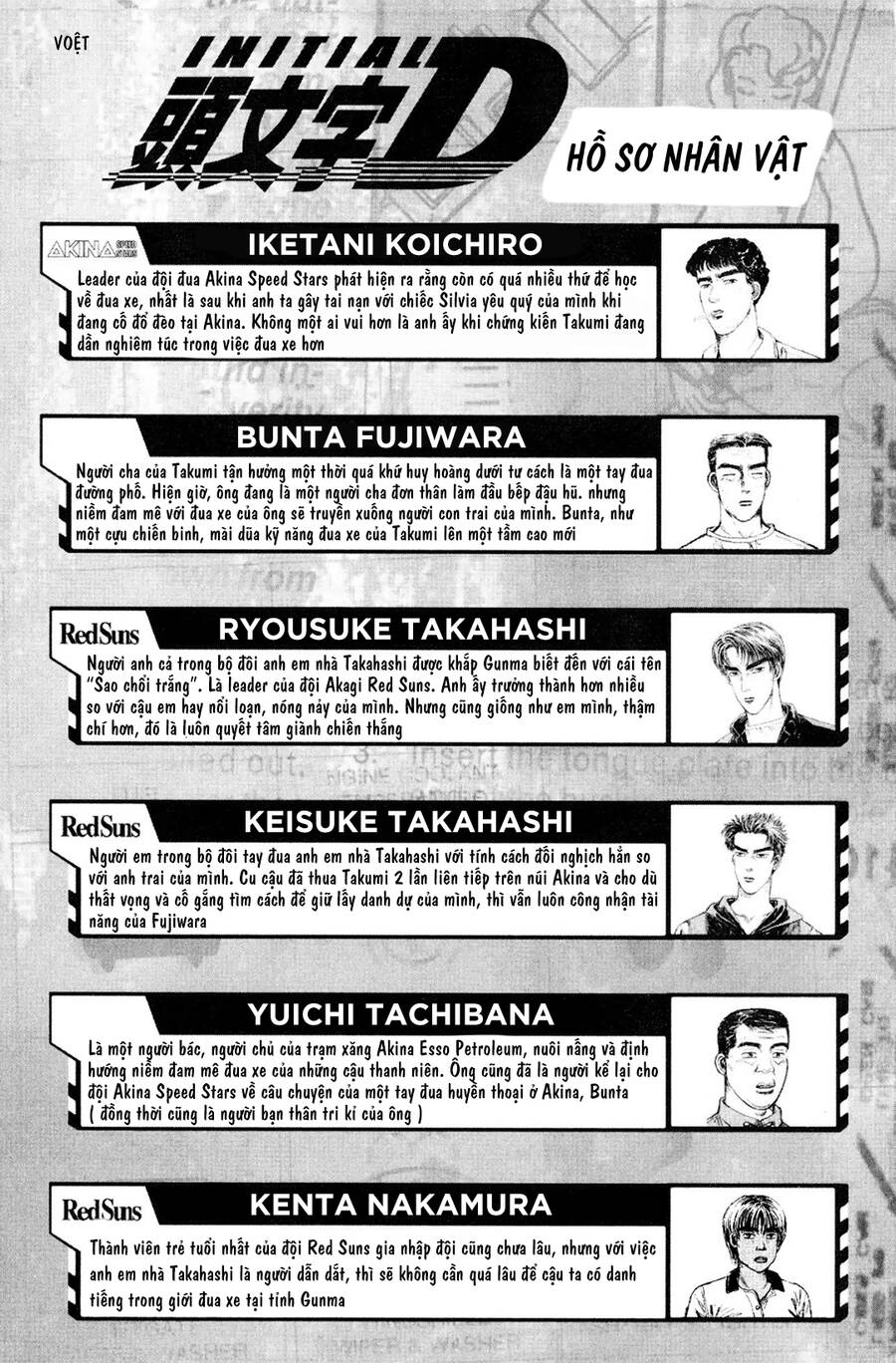 Initial D Chapter 111 - Trang 2