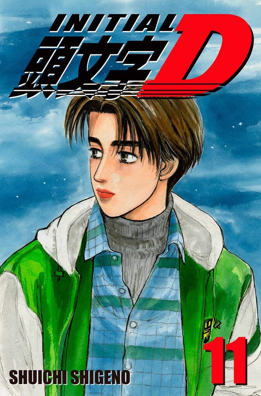 Initial D Chapter 112 - Trang 2