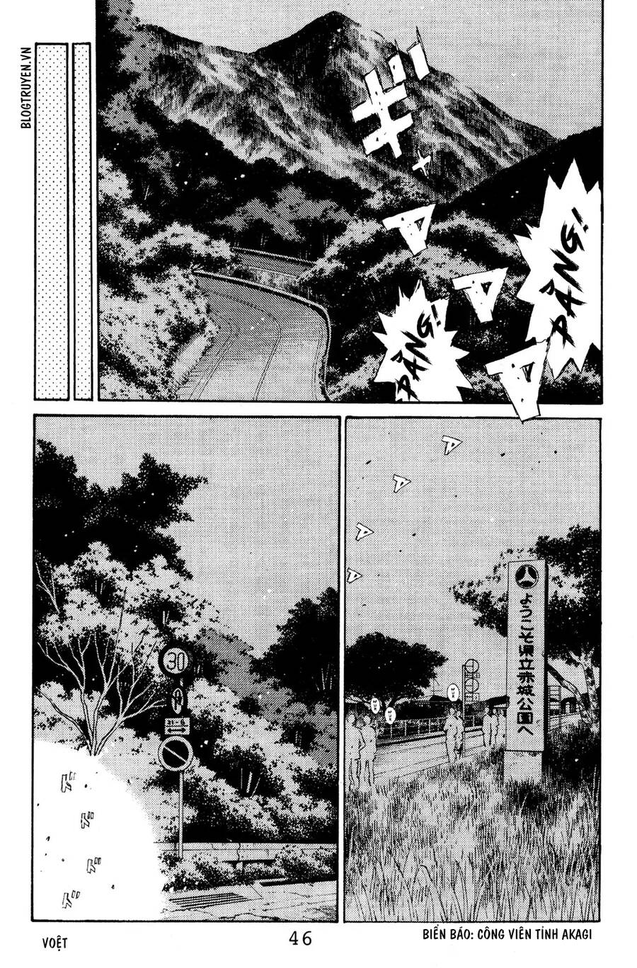 Initial D Chapter 112 - Trang 2