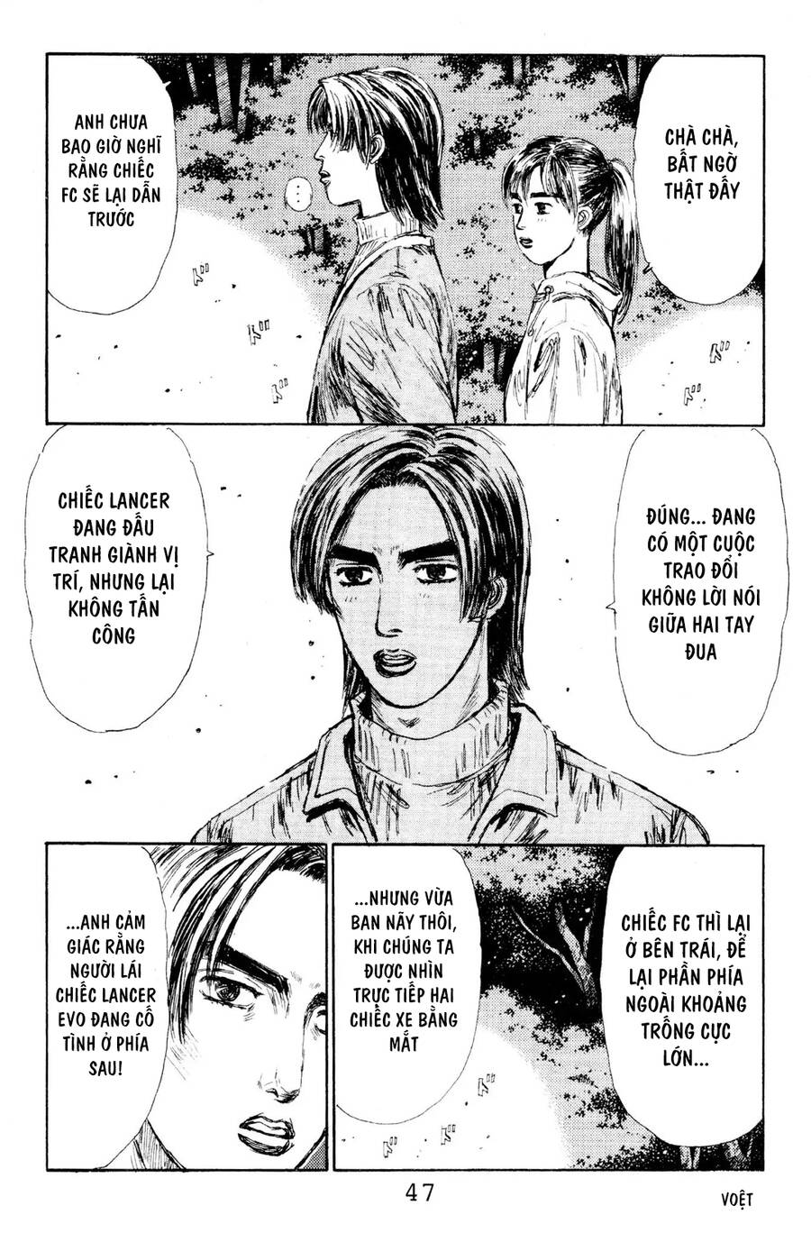 Initial D Chapter 112 - Trang 2