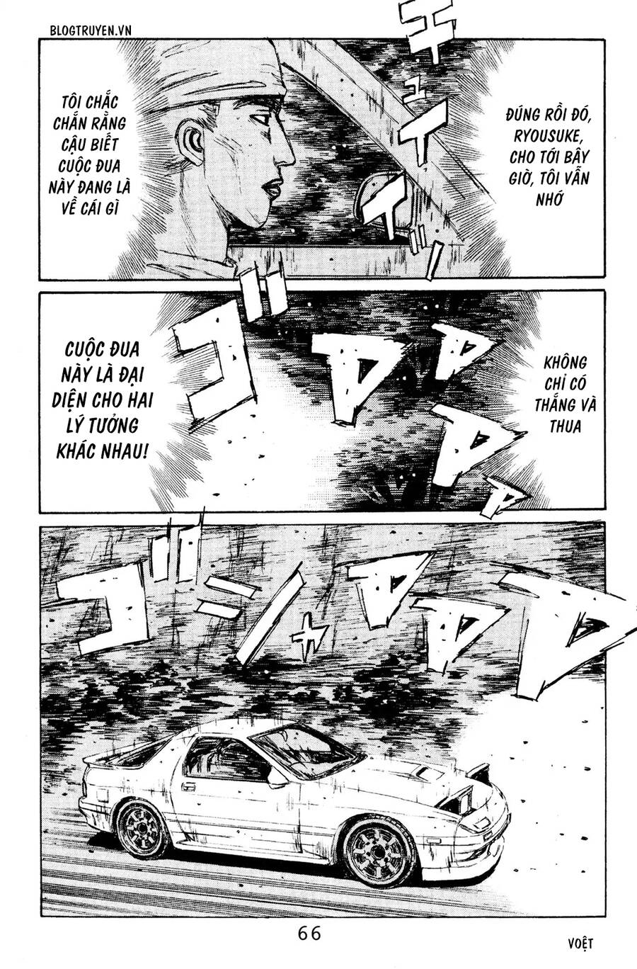 Initial D Chapter 113 - Trang 2