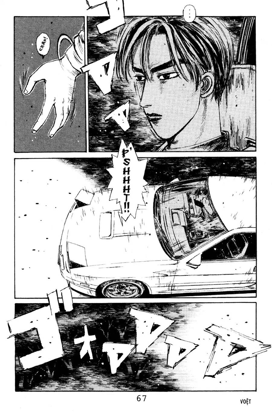 Initial D Chapter 113 - Trang 2