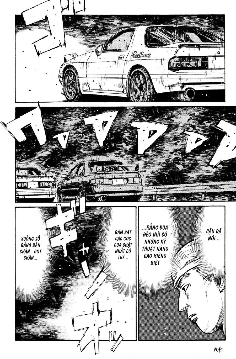 Initial D Chapter 113 - Trang 2
