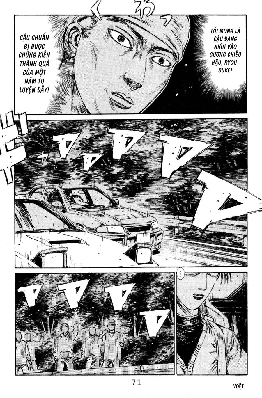 Initial D Chapter 113 - Trang 2